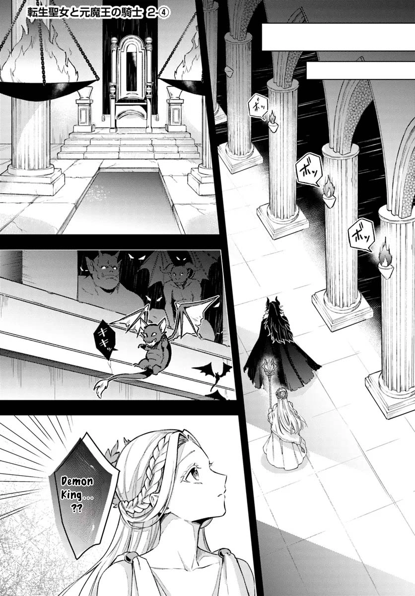 The Reincarnated Saint and the Former Demon King’s Knight Chapter 2 Page 32